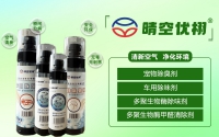 多聚酶异味分解剂使用说明书