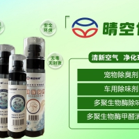 多聚酶异味分解剂使用说明书